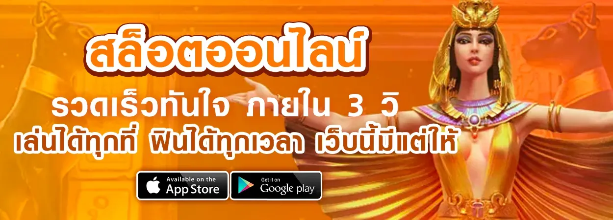 scrslots เว็บตรง